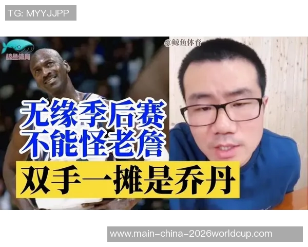 双手一摊篮球明星的传奇人生与赛场背后的故事揭秘
